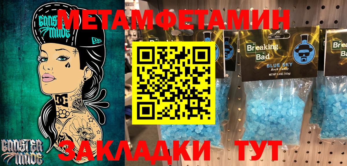 Каннабис Кстово