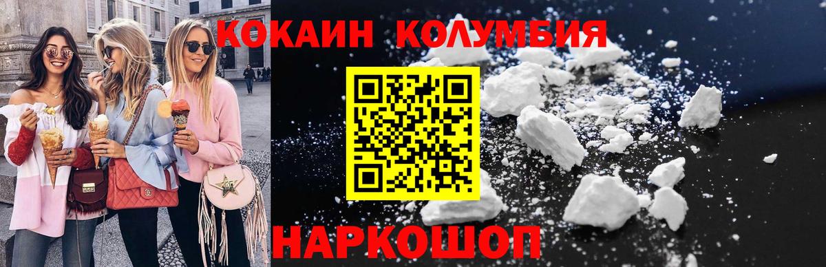 COCAIN 98% Кстово