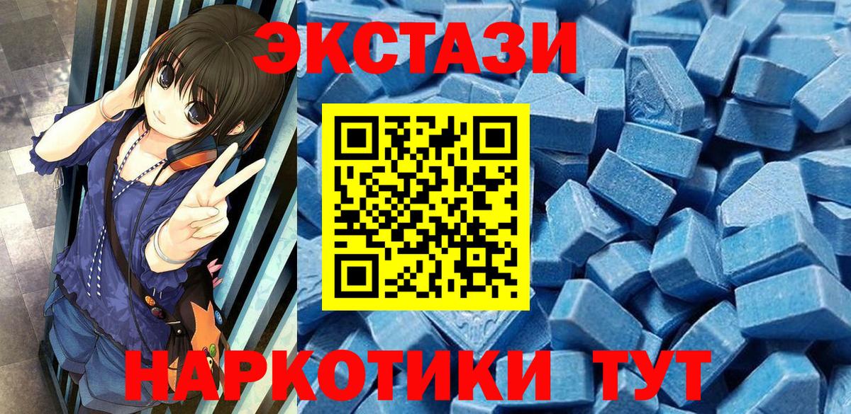 Ecstasy VHQ Кстово