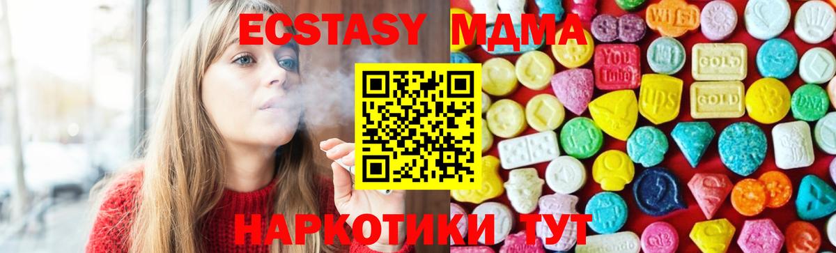 Экстази TESLA Кстово