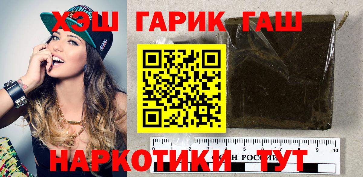 ГАШ Ice-O-Lator  Вход с VPN  Кстово 
