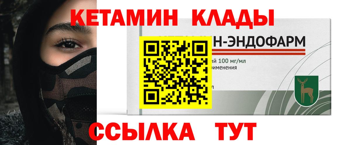 КЕТАМИН ketamine  Кстово  КЕТАМИН ketamine 