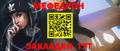mdma Канаш