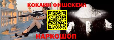 кристаллы Кинель