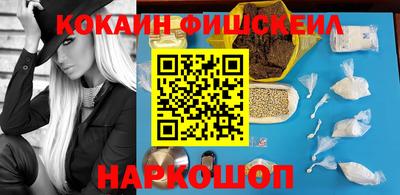 кристаллы Кинель