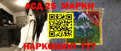 трава Аргун