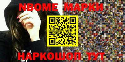 метамфетамин Кингисепп