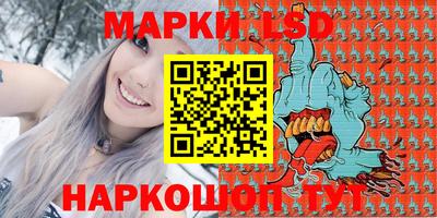 кристаллы Кинель