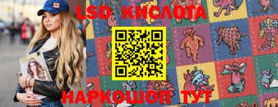 трава Аргун