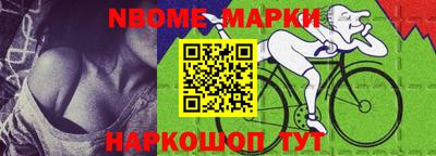 трава Аргун