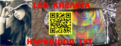 кристаллы Кинель