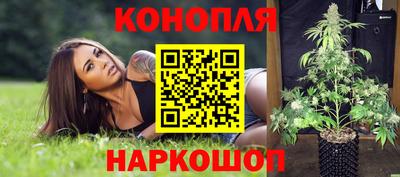 кристаллы Кинель