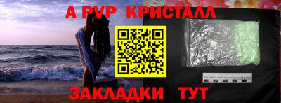 метамфетамин Кингисепп