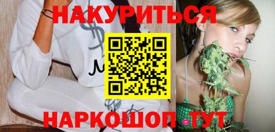 трава Аргун