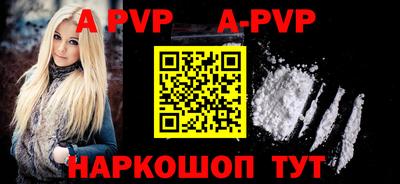 стафф Апрелевка