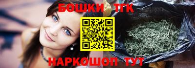 трава Аргун