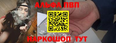 трава Аргун