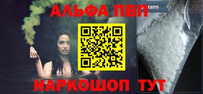 СК Апшеронск