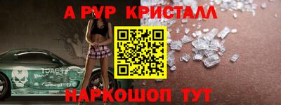 прущая мука Тайшет