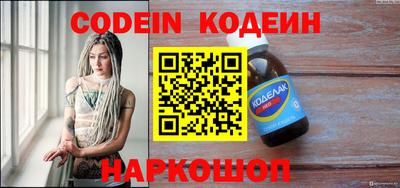 кристаллы Кинель