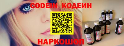 СК Апшеронск