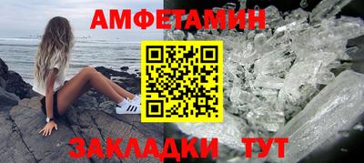 мет Кимры