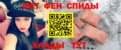 мет Кимры