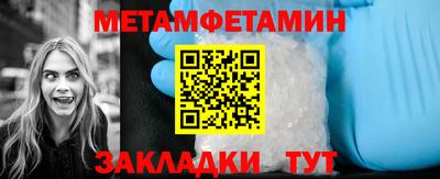 мет Кимры