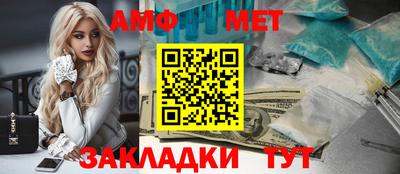 кристаллы Кинель
