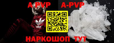 кристаллы Кинель