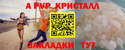 СК Апшеронск