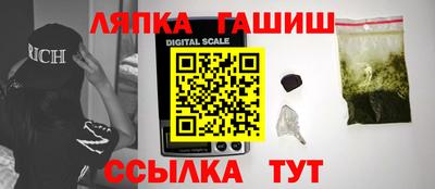 метамфетамин Кингисепп