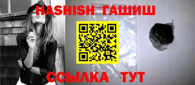 кристаллы Кинель