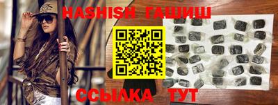 метамфетамин Кингисепп