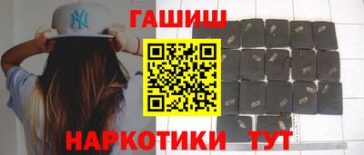 кристаллы Кинель