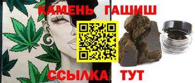 кристаллы Кинель