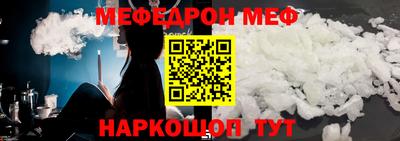 метамфетамин Кингисепп