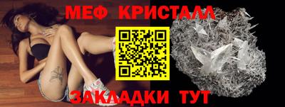 кристаллы Кинель