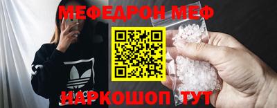 трава Аргун