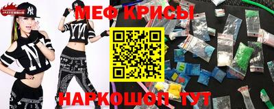 метамфетамин Кингисепп