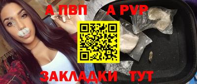 стафф Апрелевка