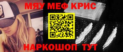 стафф Апрелевка