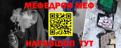 стафф Апрелевка