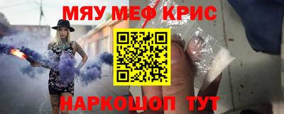 СК Апшеронск