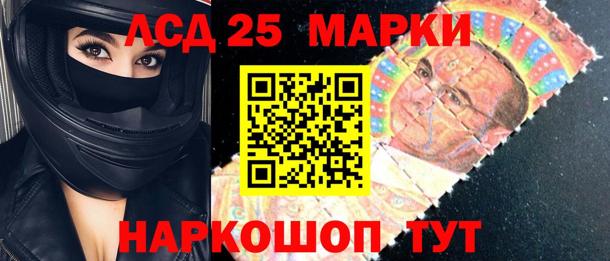 Лсд 25 экстази кислота  ЛСД экстази ecstasy  Кстово 