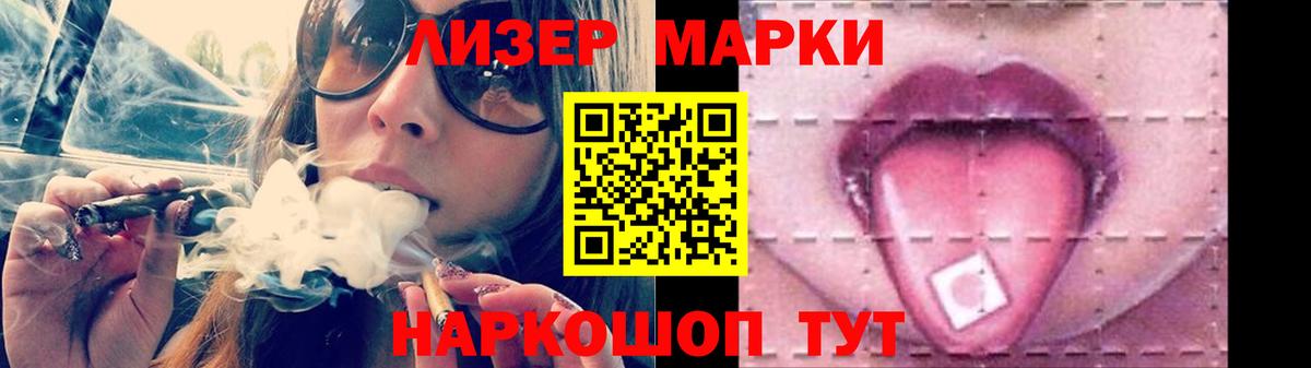 ЛСД экстази кислота  LSD-25 экстази кислота  Лсд 25 экстази  Вход с VPN  Кстово 