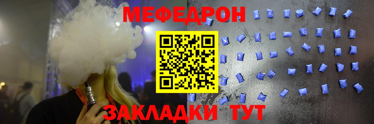 Кстово  Гашиш  COCAIN  Меф МЯУ МЯУ кристаллы  Вход с VPN  NBOMe  Канабис  ЭКСТАЗИ  МДМА 