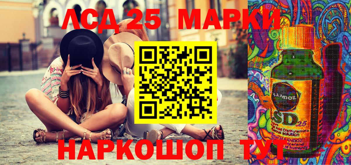 Кстово  Наркотические марки 1500мкг  Вход с VPN 