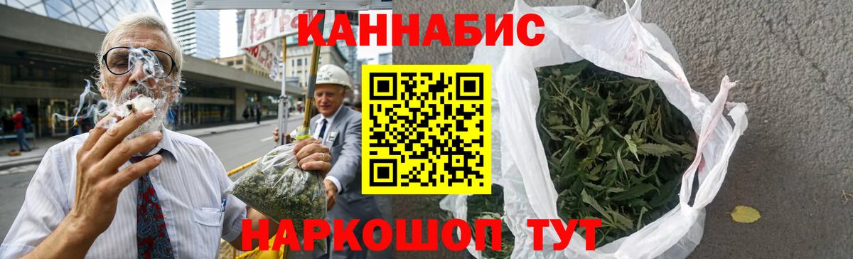 Бошки Шишки индика  Вход с VPN  Бошки Шишки LSD WEED  Кстово  Конопля SATIVA & INDICA 