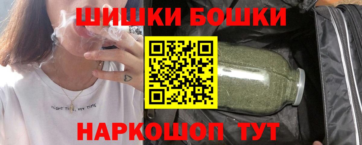 Канабис SATIVA & INDICA Кстово